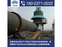 河北新型环保石灰窑哪家好，保定2.7×42米石灰窑价格