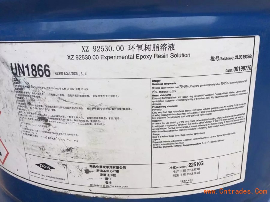 锦州回收碘化钾有限公司18625222606