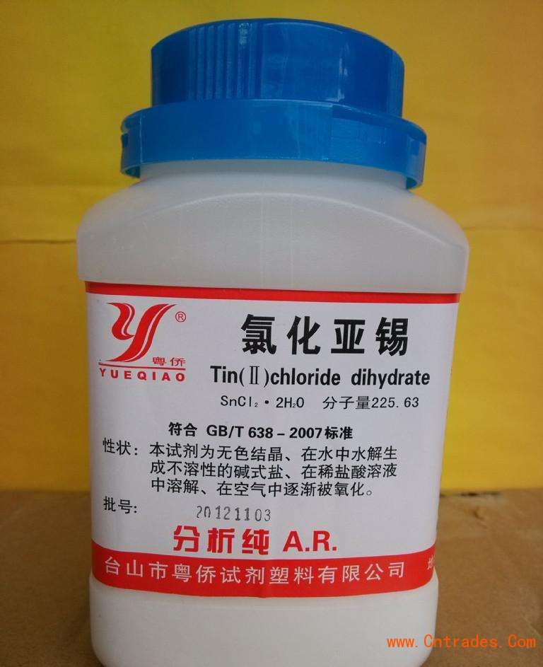忻州回收碘化钾有限公司18625222606