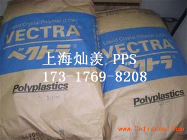 PPS 泰科纳(一级代理)