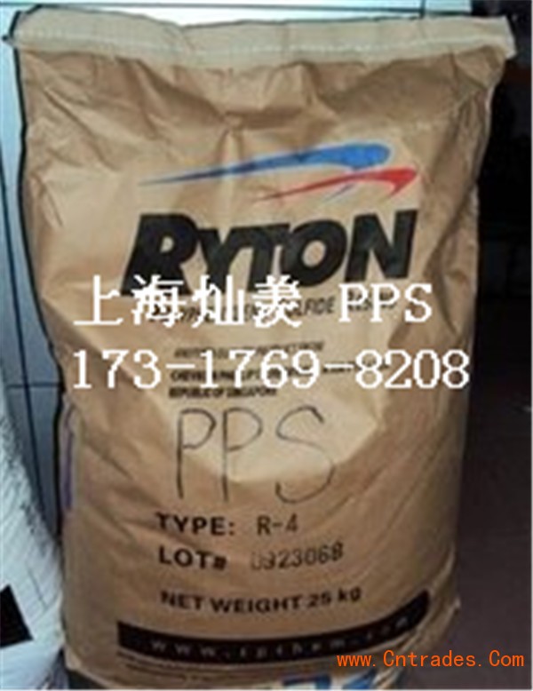 PPS 泰科纳(经销)