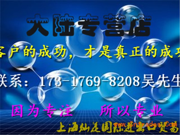 PPO沙伯基础PX2938-74001