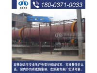 熟石灰生产工艺设备,沈阳2.5×50米环保石灰窑服务周到