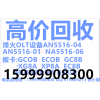 紧急高价大量回收烽火业务板ECOB/GCOB/EC8B