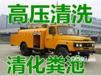 天坛东里附近抽粪15010582775