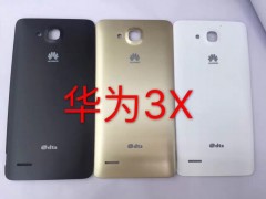 收购小米Max3外壳中框电池盖图1