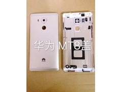 收购小米Max3电池盖图1