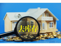 咸宁市高价回收各类库存,成品半成品,服饰日用百货图1
