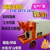 广东揭阳水泥注浆泵生产厂家