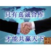 北京到白玉物流专线直达