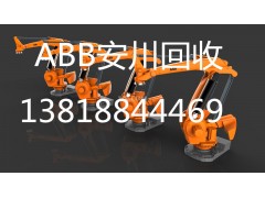 ABB机器人示教器西门子PLC美国AB变频器发那科上门回收图1