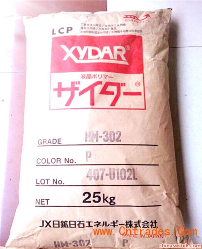 LCP 日本新石油化学 MG-350 BPRL	 供应