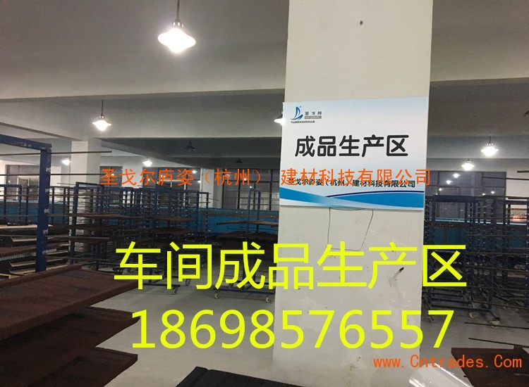 杭州彩石金属瓦规格尺寸18698576557
