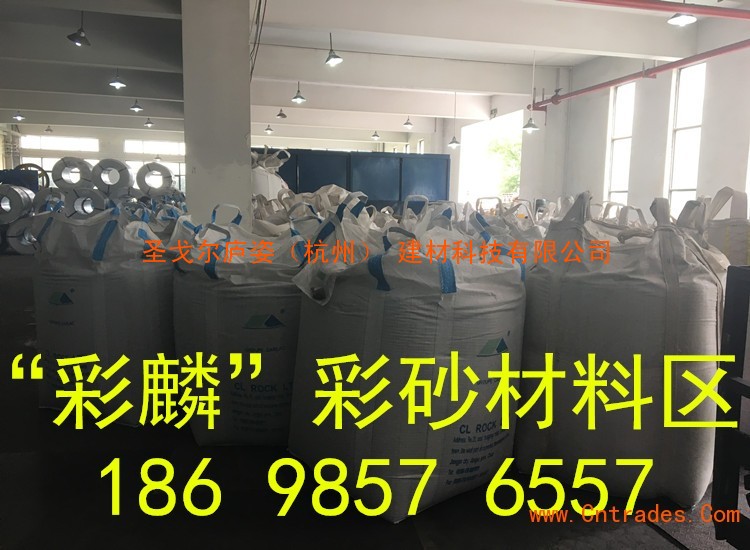 连云港彩石金属瓦公司18698576557