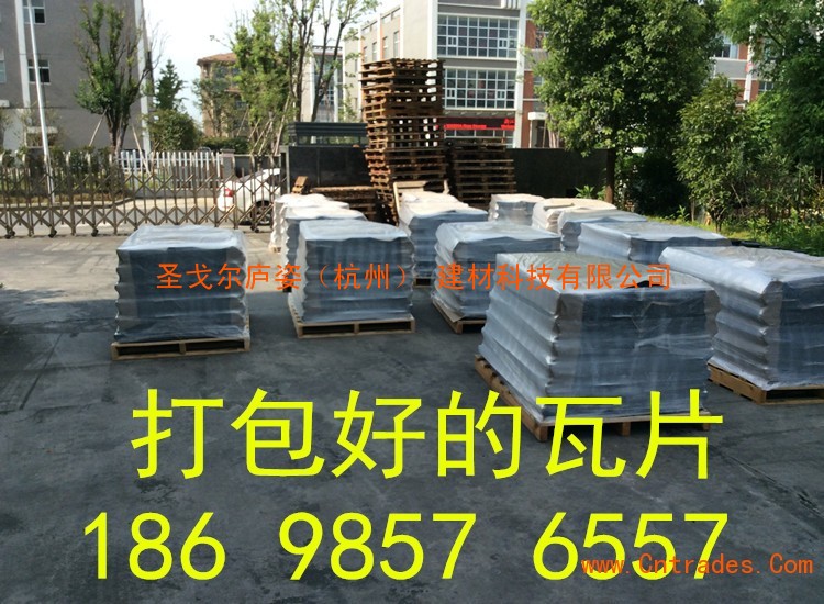 巴彦淖尔彩石金属瓦供应处18698576557