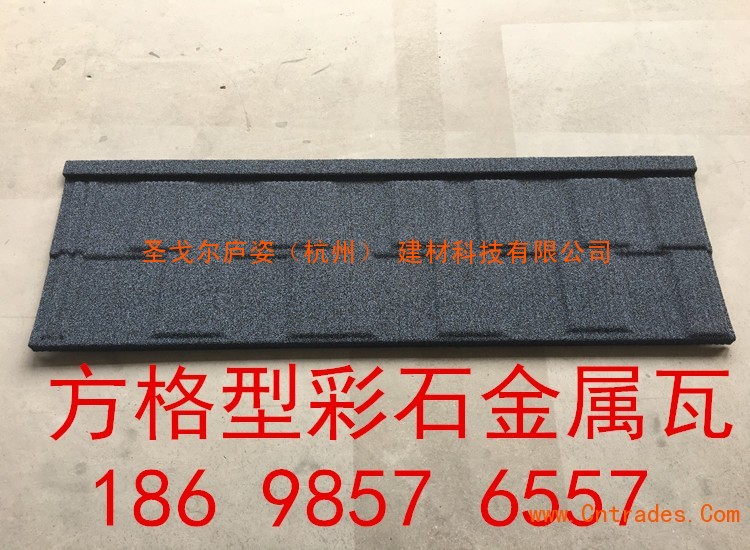 贵阳彩石金属瓦出厂价格18698576557