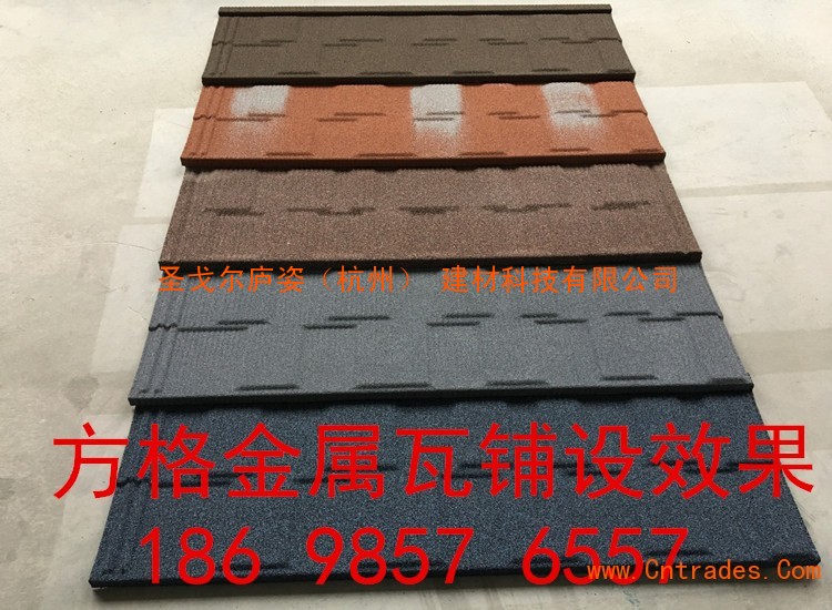 阜阳彩石金属瓦地址18698576557