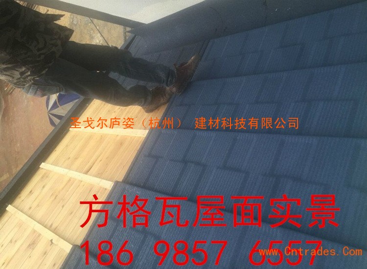 南京彩石金属瓦经销商18698576557