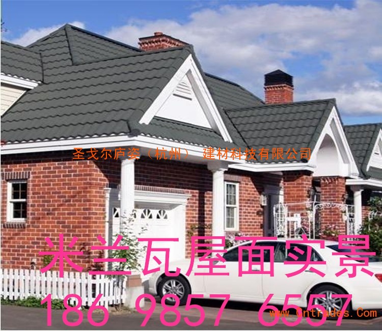 昆明彩石金属瓦领导品牌18698576557
