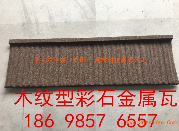 安顺彩石金属瓦生产厂家18698576557