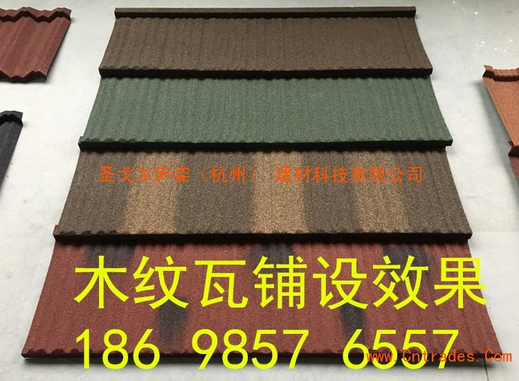 五家渠彩石金属瓦销售网点18698576557