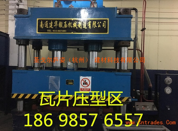合肥彩石金属瓦工厂18698576557