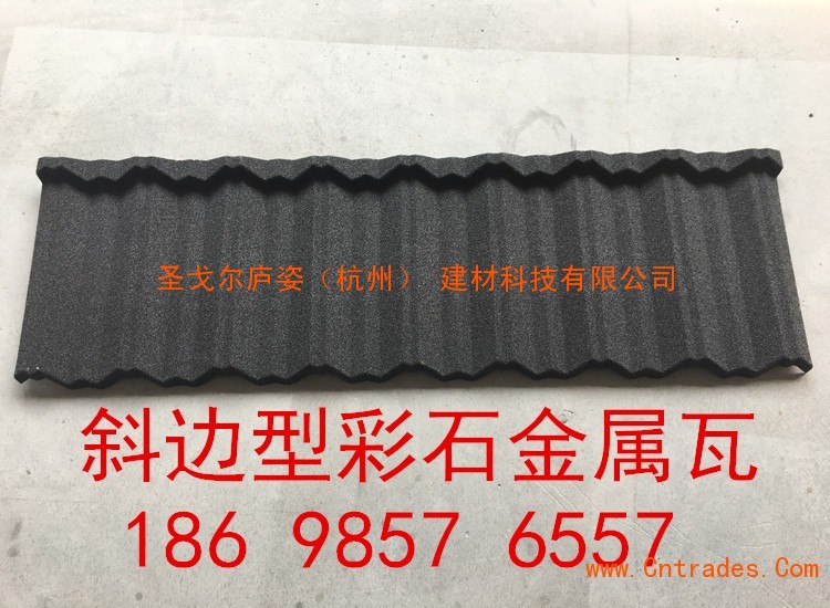 鞍山彩石金属瓦厂家有现货18698576557