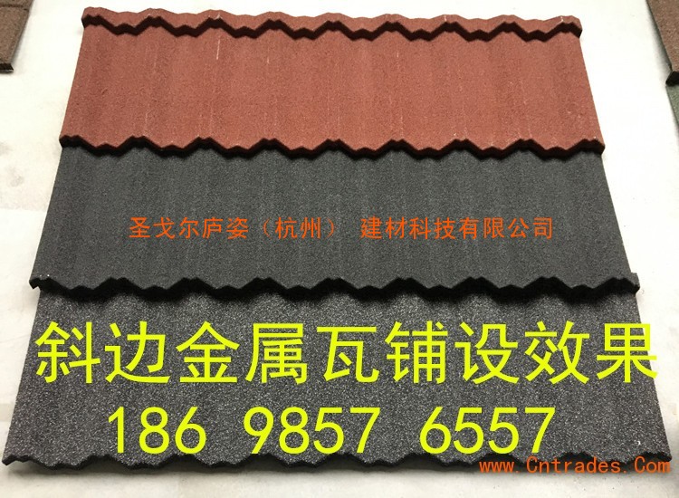 南通彩石金属瓦出厂价格18698576557
