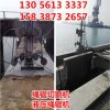 南宁液压绳锯机桥墩支撑梁切割绳锯