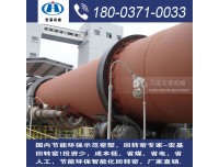 烧石灰的回转窑设备,鞍山3.2×50米建材石灰窑多少钱