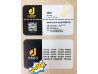 在京开立投资基金管理公司手续和花费