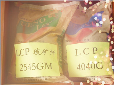 LCP 日本上野 2140GM	