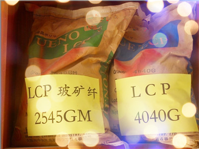 LCP 日本上野 5030G	