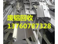 广州市海珠区废品回收