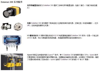 天津回收基恩士数字激光传感器LV-S63