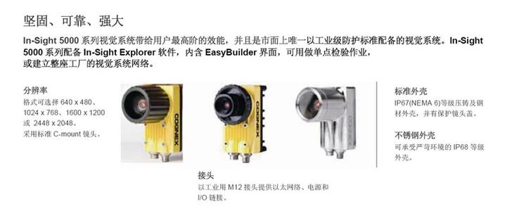 惠州回收基恩士光电传感器PS01