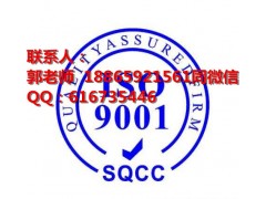 ӪISOϵ֤ȥİISO9001ϵ