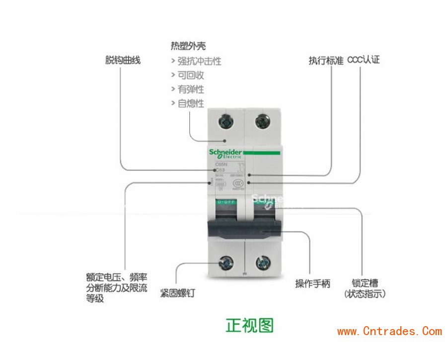 施耐德型号A9F39320 iC65L 3P D20A