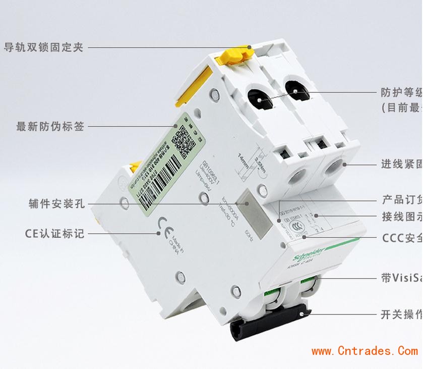 施耐德型号C65N 1P D6A