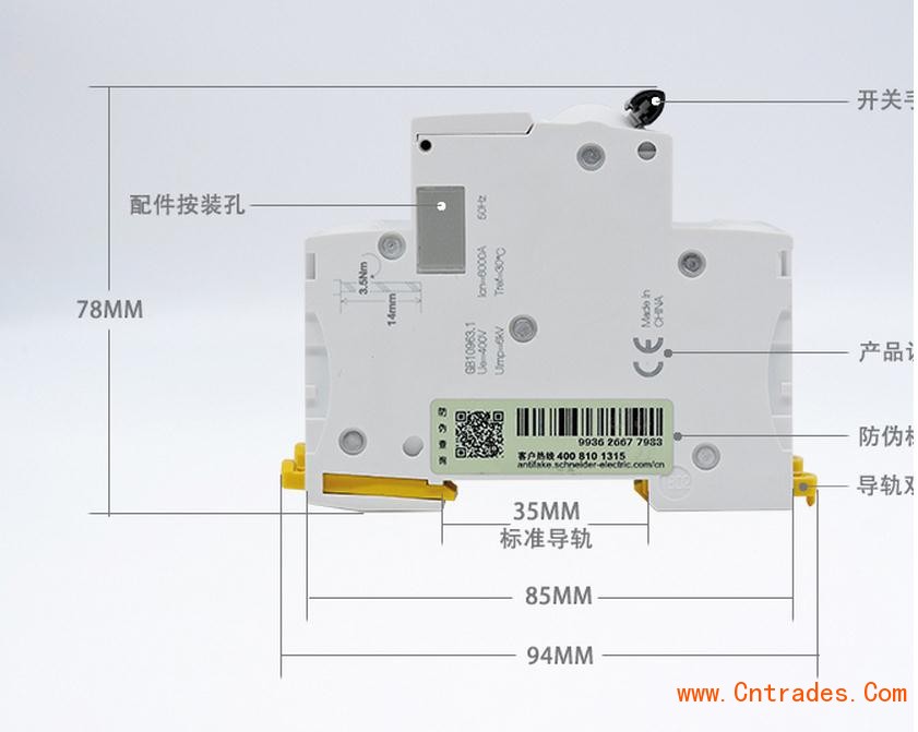 施耐德型号iC65N 4P C6A