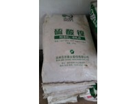 苏州回收间苯二酚13503109854