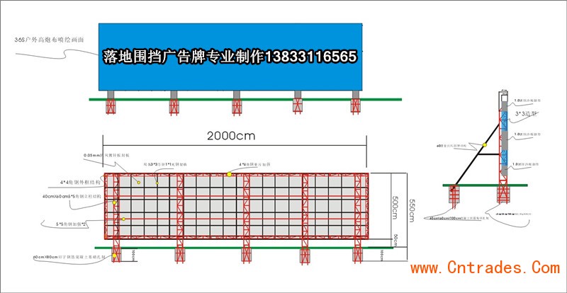 石家庄广告牌制作公司