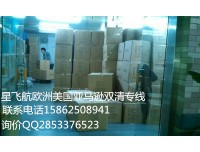 专业英国VAT注册 VAT英国注册公司