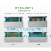 24芯ODF箱48芯ODF单元框