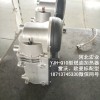 贵州房车驻车加热器 12V柴油加热器