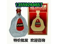 海口市秀英区台湾58度金门高粱酒红盒标价