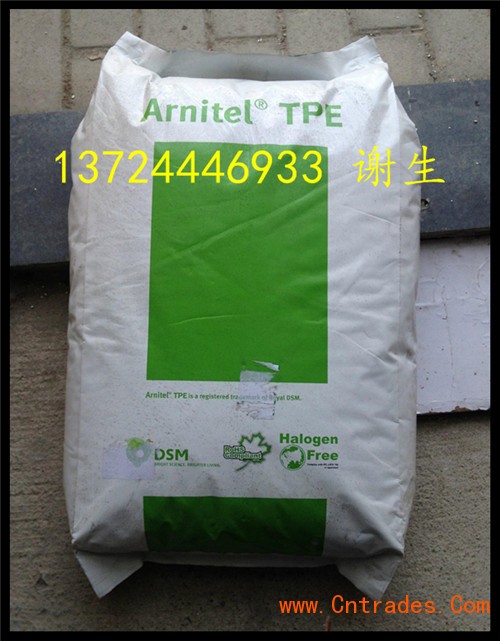 TPE DSM L31347A 	 