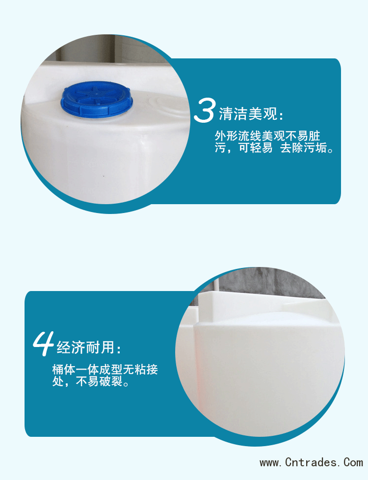 PE塑料加药箱 塑料搅拌桶