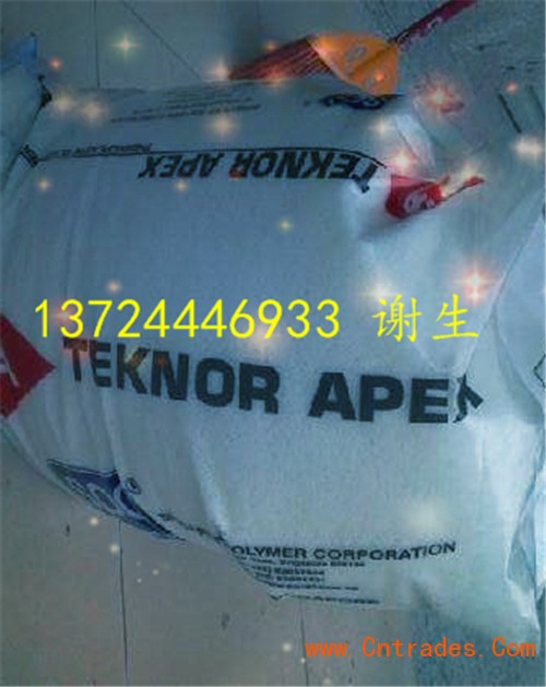 TPE 美国TEKNOR APEX E100826	 代理