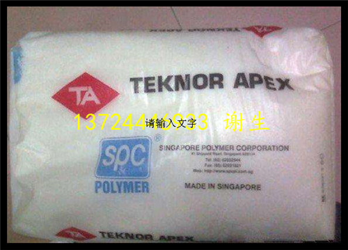 TPE 美国TEKNOR APEX TB-6000-45	 代理